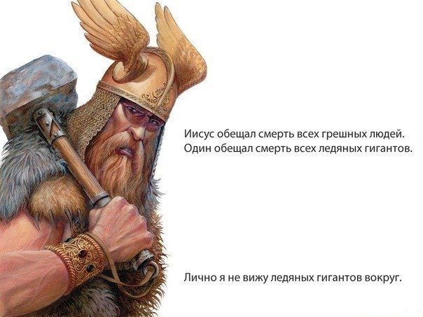 Древние мемы с ВК. Для тех кто забыл #6