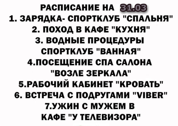 Чуток картинок 31.03.20
