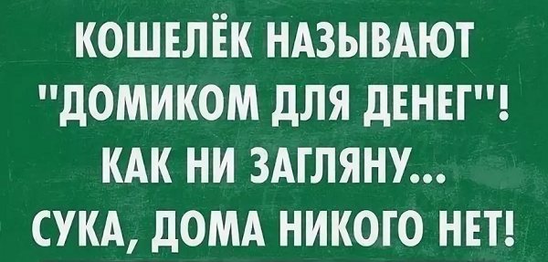 Чуток картинок 15.04.20