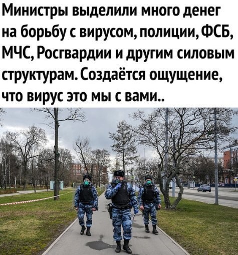 Как отменить штраф за нарушение самоизоляции по ст. 20.6.1 в суде