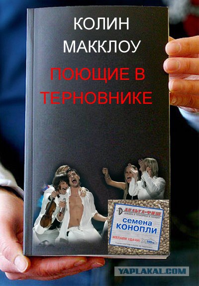Фотожаба: Книги!