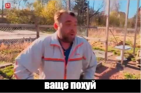 Что там?