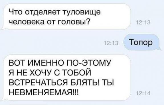 Бить женщин нельзя, но в некоторых случаях это необходимо. Рассказываю
