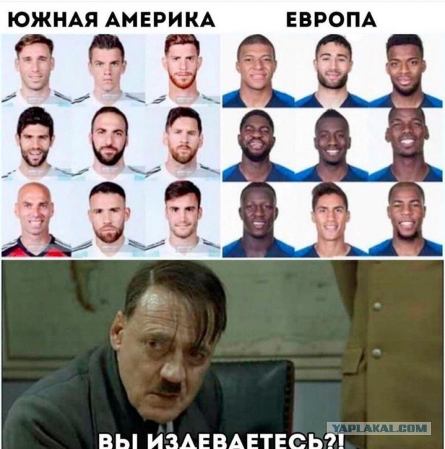Усы посередине