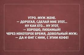 Вот еще немного слегка пошлых картинок с надписями и без 16+ (11.08)