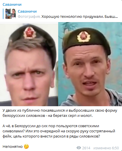 Последние новости из Белоруссии...