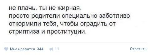 "А-а-а, говорящее бревно!" или все плохо