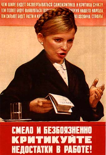 Звезды шоу бизнеса в советских соцплакатах