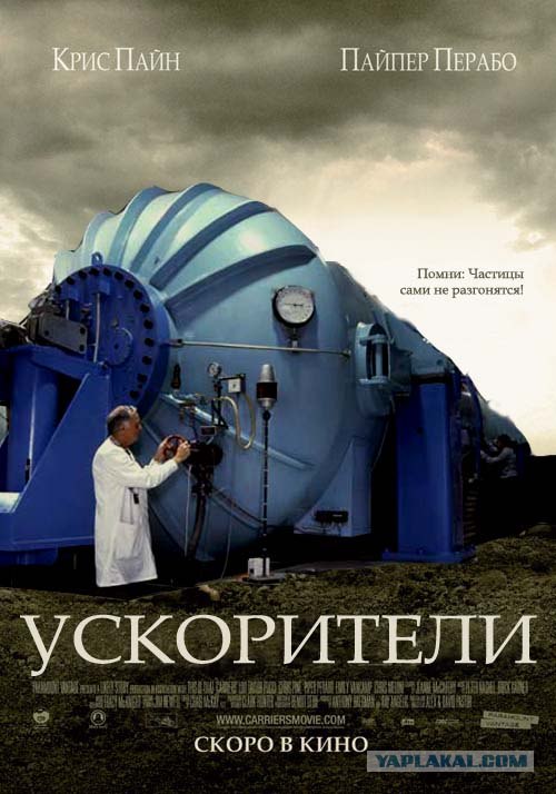 Фотожаба: Носители