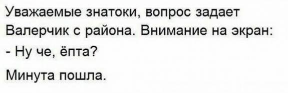 Юмор в картинках 5.10.20