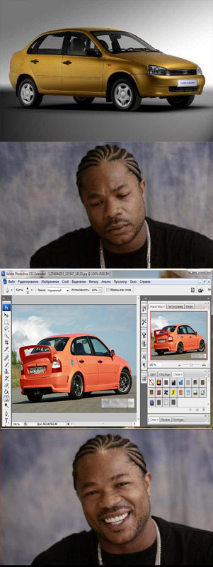 Фотожаба: Pimp My Ride!