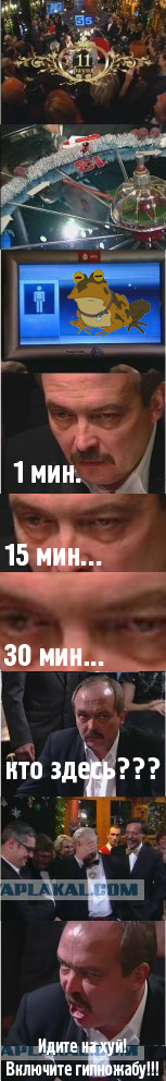 Фотожаба: Что? Где? Когда?