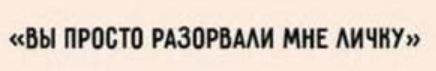 Картинки с надписями и всякие жизненные фразы