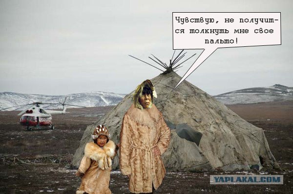 Фотожаба: Загадочная девушка загадочно продает