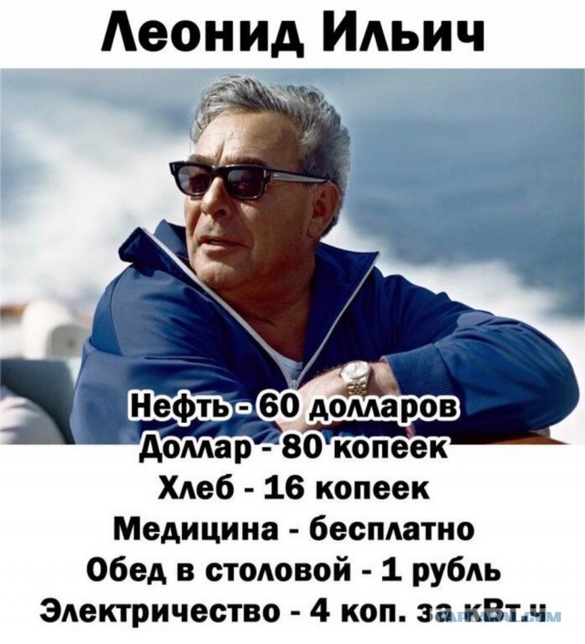 С миру по нитке 13.12