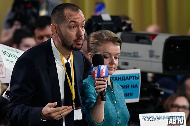 Конференция Путина 2020