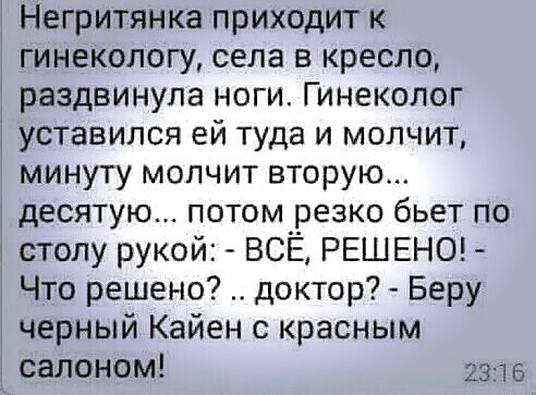 Фотки и картинки: юморные и красивые, забавные и милые 08.01.21