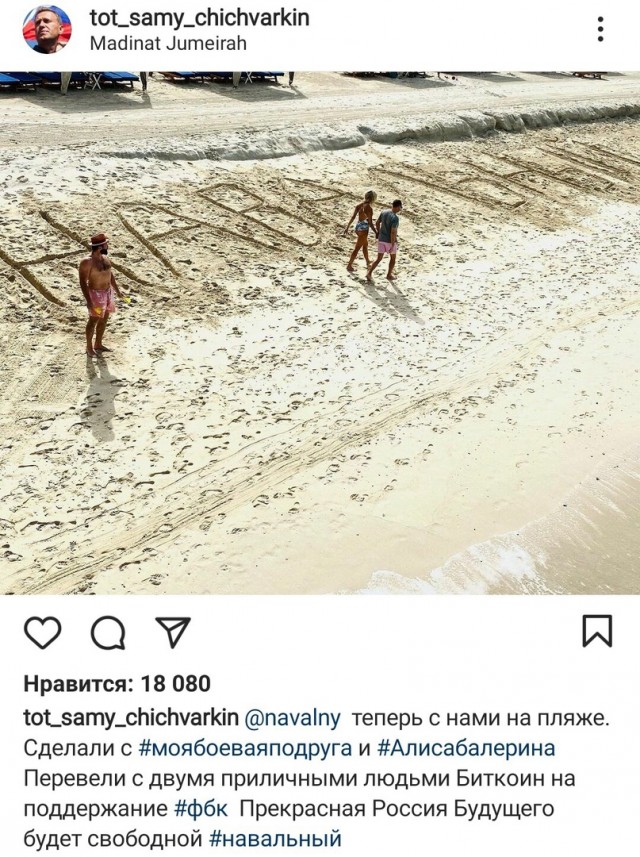 Команда Навального анонсировала новые акции протеста на следующих выходных
