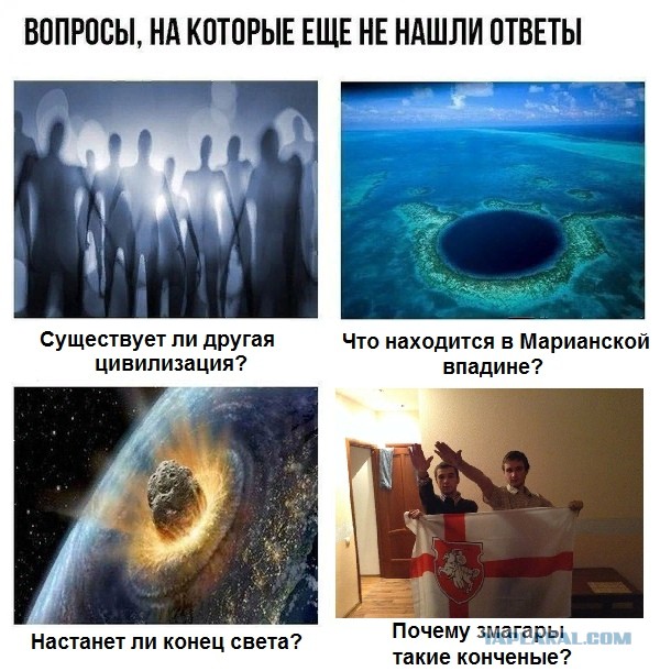 Трасянки вам у хату. II