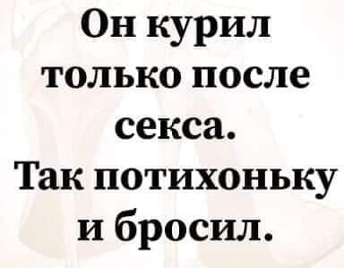 Картинки и мемы для настроения 003