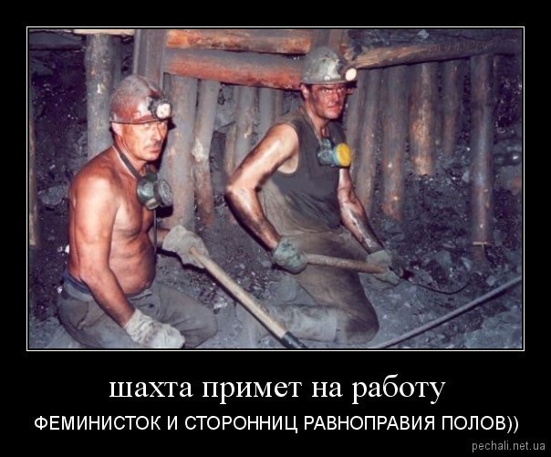 Картинки и мемы для настроения 004