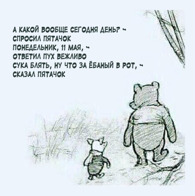 Эй вы, давно не деградировали?!