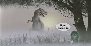 Пятый слой