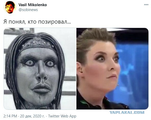 Тьфу ты, ***!