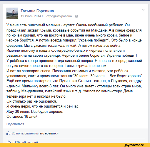 ВСУ обстреляли окраины Донецка