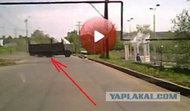 Про катапульту, камаз и аллею славы