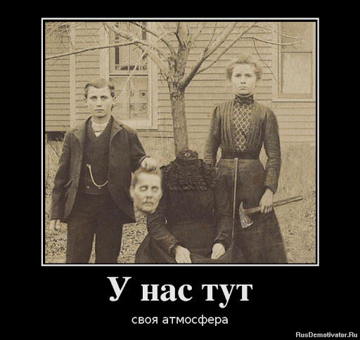 Атмосферные картинки - 2