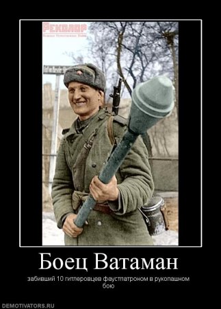Стрельба из РПГ по-сирийски