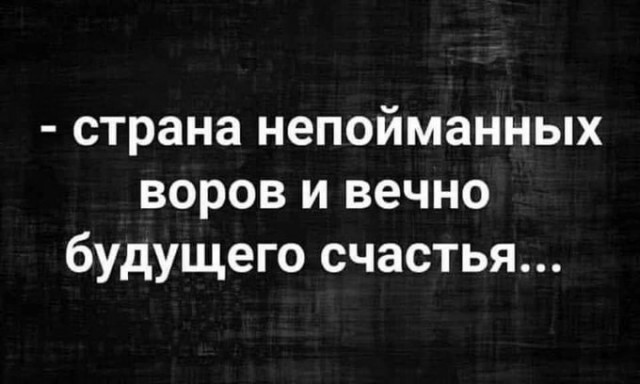 Фотки и картинки с текстом: юморные и красивые, забавные и милые 02.07.21