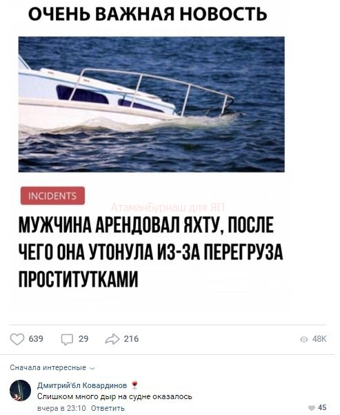 Комментарии к постам в разных группах, которые вызвали улыбку