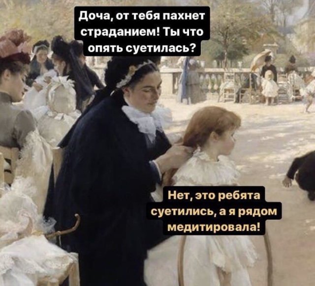 Баянисто-небаянистый юмор 12.07.21