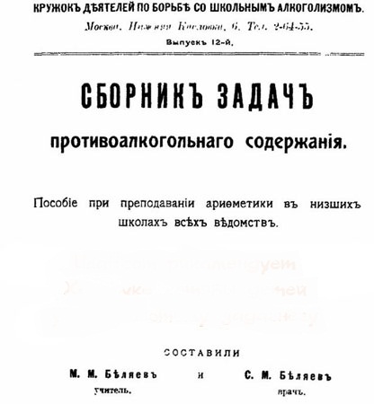 ЯП Образовательный: прочитать должен каждый