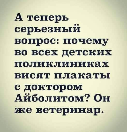 Так себе картинки 10.08.21