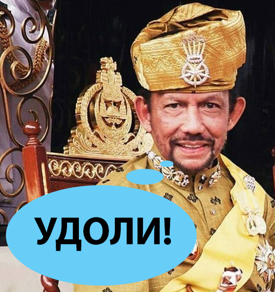 14 самых оригинальных автомобилей султана Брунея, от вида которых становится не по себе