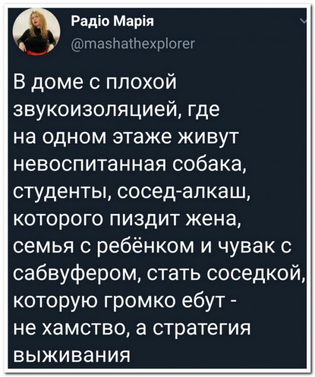 Картинки и мемы для настроения 16.09.2021