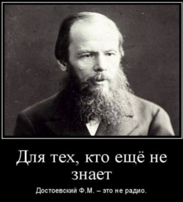Картинки и мемы, всем прекрасных выходных