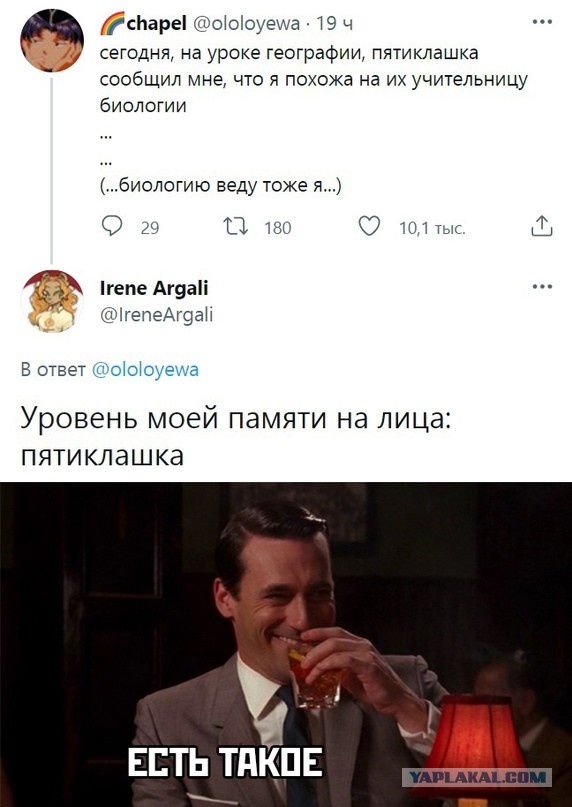 Весёлый полтишок 19.10