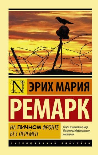 Никогда не зли доброго