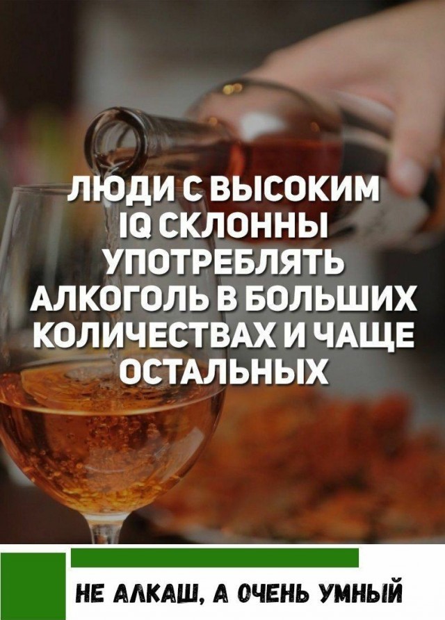 Алкопост 5.11.21