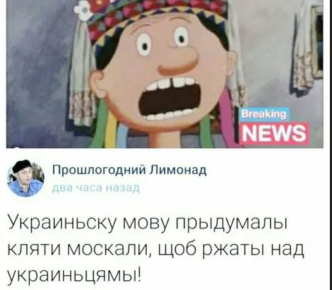 В Киеве пассажиры такси не доехали из-за языкового конфликта