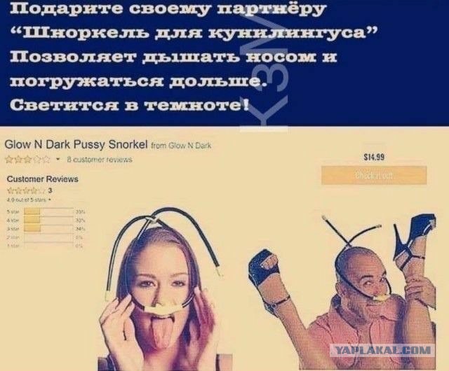 Пятничная Чернота, дорогие деграданты...