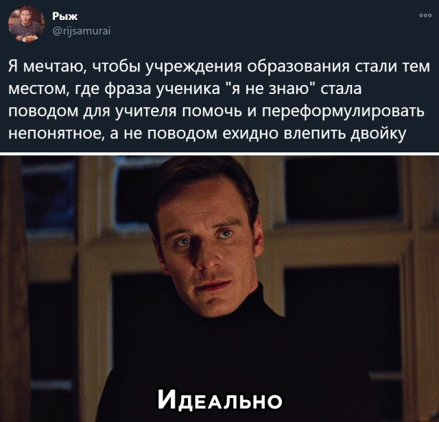 Картинки и мемы для настроения 27.01.2022