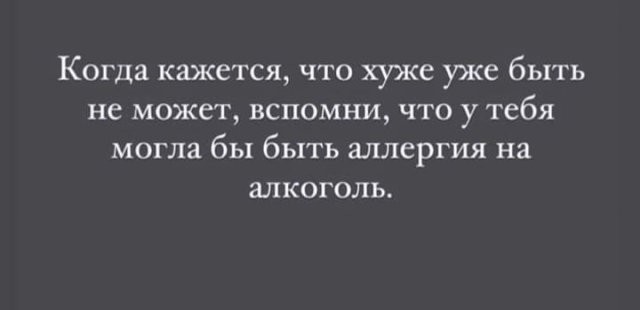 Картинки и мемы, всем прекрасных выходных