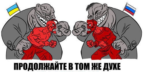 Русский шёпот