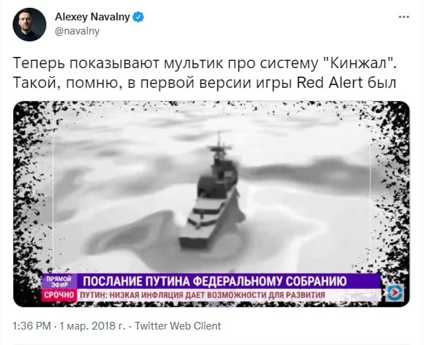 Пентагон озадачился, а зачем это  Россия применила гиперзвуковое оружие на Украине
