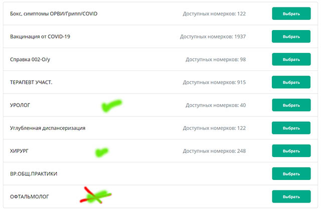 Авиаудар в Белгороде
